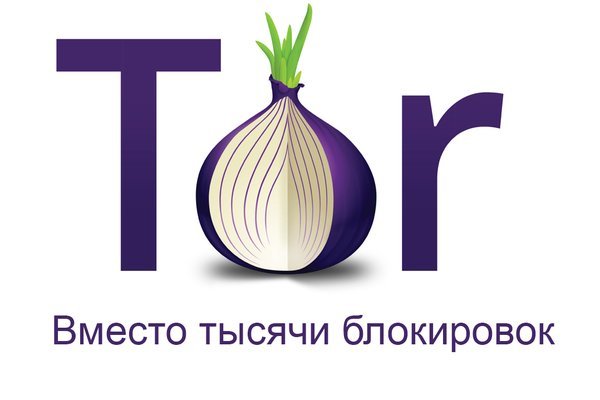 Mega sb зеркало onion