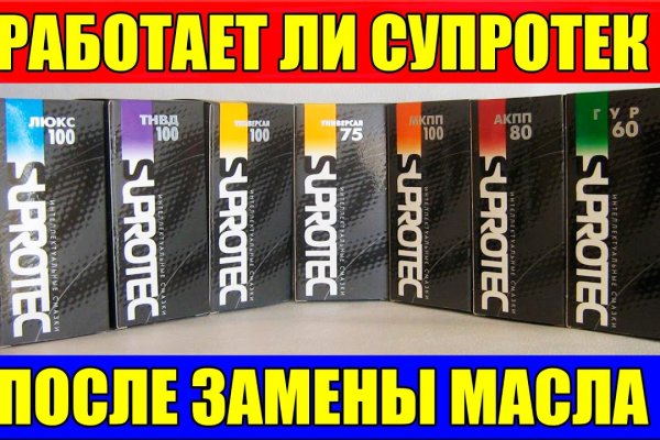 Mega площадка даркнет