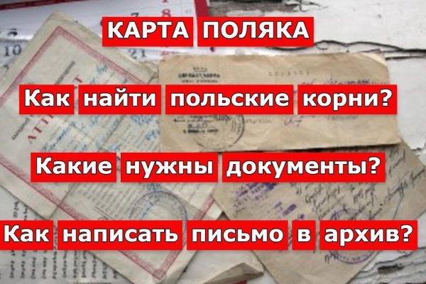 Мега сайт партнеров