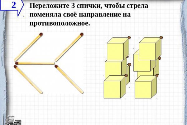 Ссылка на мегу тор актуальная